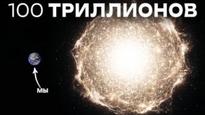 Галактика-каннибал: Величайший хищник в истории Вселенной.