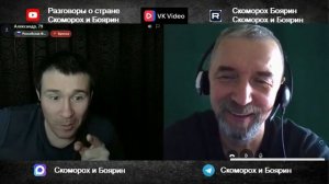 «Усы Столыпина».