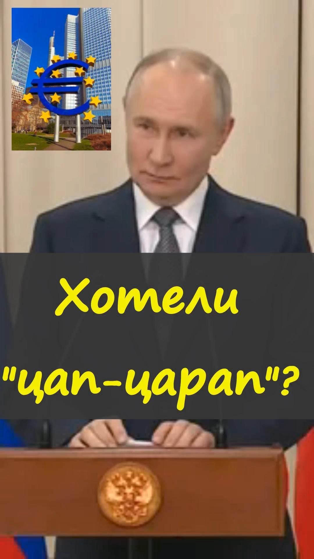 🌍Думали, Россия развалится? https://t.me/marina_pro_bizz