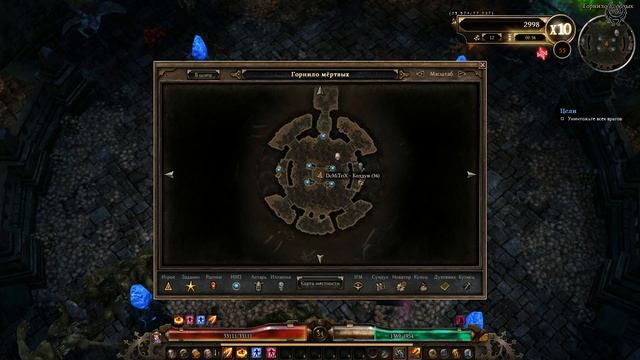 Grim Dawn Горнило Прохождение Рекрут №7 Раунд 51-60