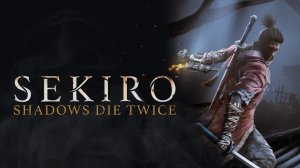 ХРАМ СЭМПО ГОРА КОНГО Sekiro Shadows Die Twice