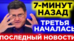 Почему Иран по-прежнему выигрывает войну Трампа  Скотт Риттер