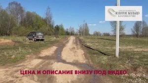 Участок 25 соток в деревне Корелы, рядом с деревней Верхние Дворики, Александровский район,
