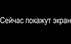 играю в Minecraft с вами