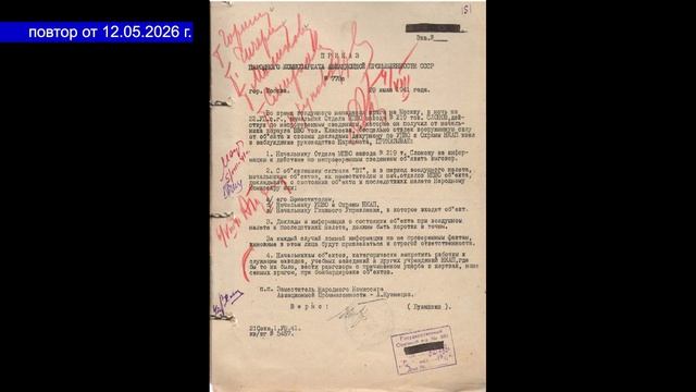 2026_05_12_Гость в студии часть 3 смотреть онлайн