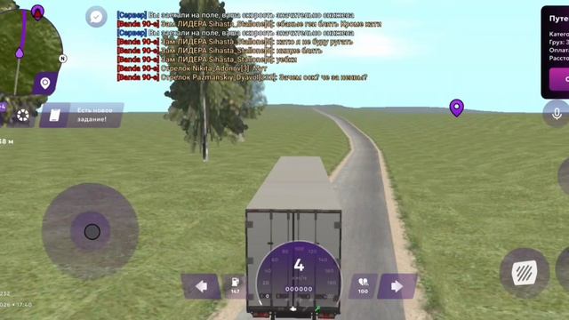 Неадекватный Зам.Главы смотреть онлайн