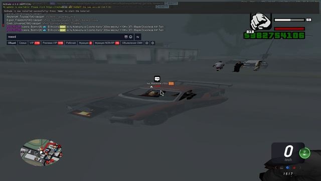Grand Theft Auto San Andreas 2026.05.12 - 08.32.21.01 - Trim смотреть онлайн