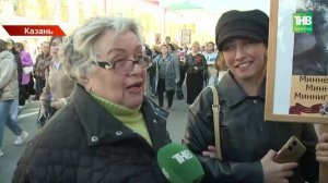 В Казани прошёл очный «Бессмертный полк» — акция собрала 130 тысяч участников