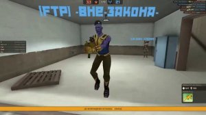 КОНТРА СИТИ ОХОТА ЗА ИГРОКОМ ИЗ FTP -ВНЕ ЗАКОНА-