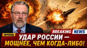 ЗАПАДНАЯ ВОЕННАЯ МОЩЬ МИФЫ, ИЛЛЮЗИИ И РЕАЛЬНАЯ УГРОЗА РОССИИ