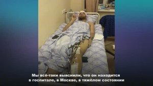 Жена участника СВО рассказала, как поддержка семьи помогла ему восстановиться после тяжёлого ранения