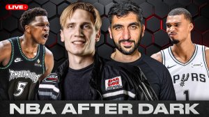 NBA AFTER DARK / ВЕМБАНЬЯМА ПРОТИВ ЭДВАРДСА / МИННЕСОТА УДИВЛЯЕТ!
