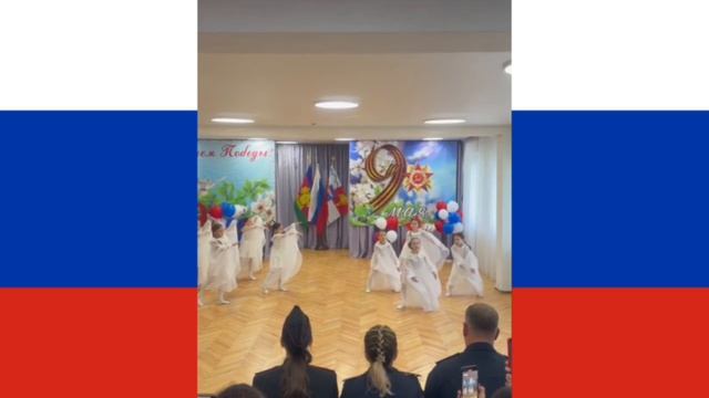 "Птицы" 34 детский сад. г. Сочи