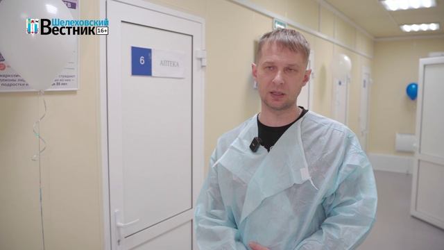 Аптека в Введенщине | Шелеховский Вестник