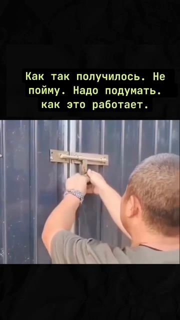 Как так получилось. Не пойму. Надо подумать Как это работает..