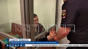 Главный дорожный коррупционер Нижнего Новгорода сознался в получении взяток от дорожников
