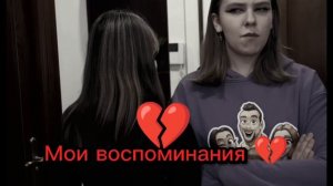 бедная Каролина 😢