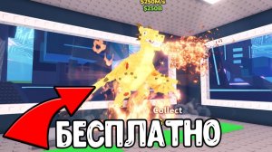 😱БАГ НА  Dragon Cannelloni   в Steal a Brainrot - КАК БЕСПЛАТНО ПОЛУЧИТЬ  Dragon Cannelloni