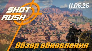 Crimson Desert Обзор Патча 1.06.00 - Смотрим что добавили о Ездовые животные