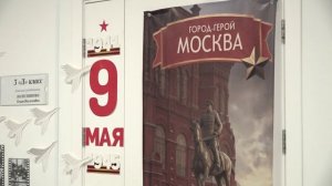 Память, которая объединяет поколения
