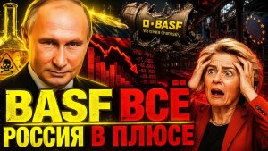 РОССИЯ ВСЁ ЕЩЁ СТРАНА-БЕНЗОКОЛОНКА НАШ ОТВЕТ ЗАПАДУ УЖЕ В ДЕЛЕ
