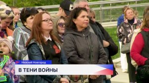 Спектакль «Горький. В тени войны» представили в Парке Победы в Нижнем Новгороде