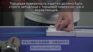 Инструкция по установке умного электрического карниза для штор.