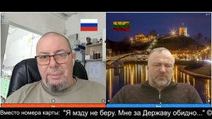Надо отобрать Клайпеду 2026-02-05