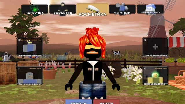 Играю в эвейд