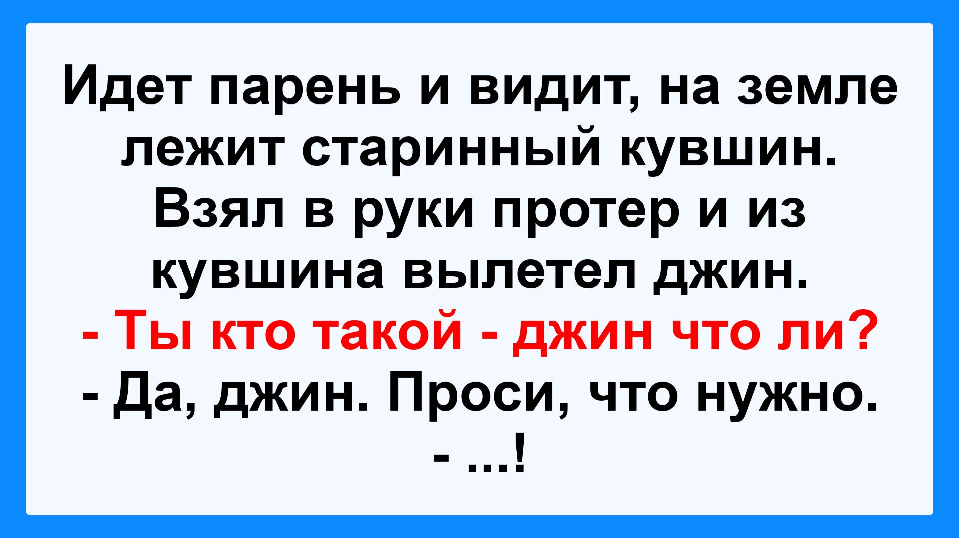 Анекдоты смешные до слез! Подборка Пикантных, Остреньких, Жизненных Анекдотов! Юмор! Смех! Позитив!