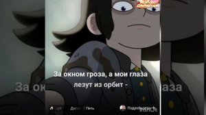 Пою песню группы «Король и Шут» «Дагон». Кавер