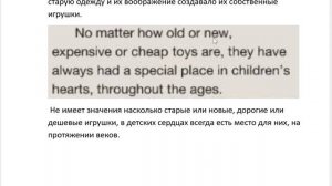 SPOTLIGHT 6 учебник 73 страница