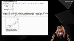 Муравлева Л.В. - Механика неньютоновских жидкостей - 11. Методы решения задач для сред Бингама