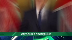 АНОНС 12.05.2026