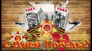 08.05.2026. Авторские стихи ко дню ПОБЕДЫ читает Накаряков Александр. Библиотека им В.Г. Белинского.