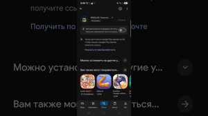 Удалила WilfCraft ради...Узнаете в следуещем видео.