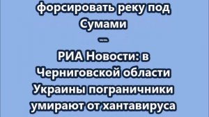 НОВОСТИ. КОРОТКО О ГЛАВНОМ.  12.05.2026 09.00