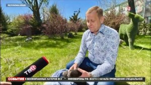 Олег Зубков на канале ТВЦ рассказывает про малышей Тайгана!