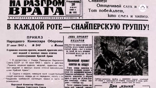 Архивы памяти. Военные публикации о ингушах-участниках ВОВ