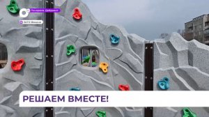 Посёлок Руднево благоустраивается благодаря грантам ТОС «Космос»