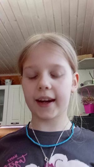 ЕваФева