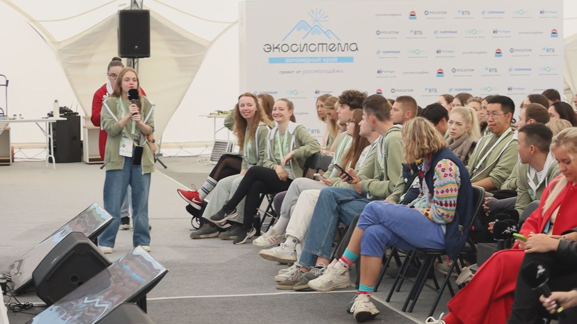 ОТДЫХ В «ЭКОСИСТЕМЕ»