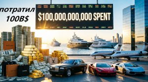 Я ПОТРАТИЛ 100B$ НА САЙТЕ