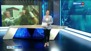 11.46 - «Вести. Адыгея» от 12.05.2026г.