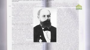 Евангелие 16 мая. Я и Отец – одно