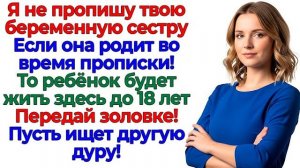 Истории из жизни|Золовка решила хитро|Аудио рассказы|Аудиокниги слушать онлайн|Жизненные истории