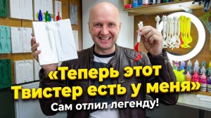 Не могу остановиться, новая форма в коллекции