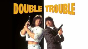 Двойные неприятности | Double Trouble (1992)