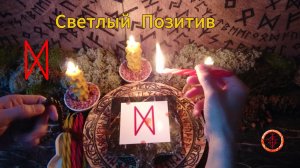 Улучшение Течения Жизни