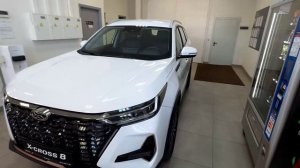 X-Cross 8 Enjoy Иней